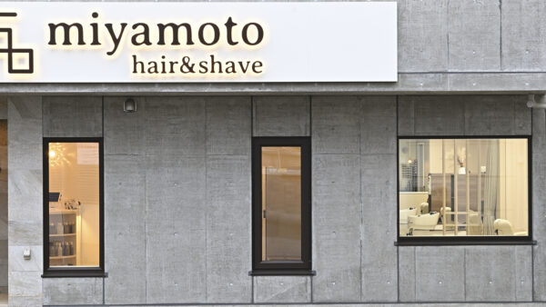 2023.4.12 「miyamoto hair&shave」リニューアルオープンいたしました