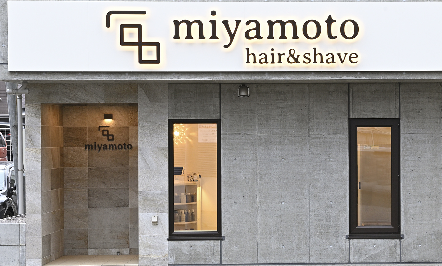 2023.4.12 「miyamoto hair&shave」リニューアルオープンいたしました